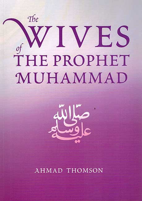 Wives of the Prophet Muhammad