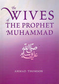 Wives of the Prophet Muhammad