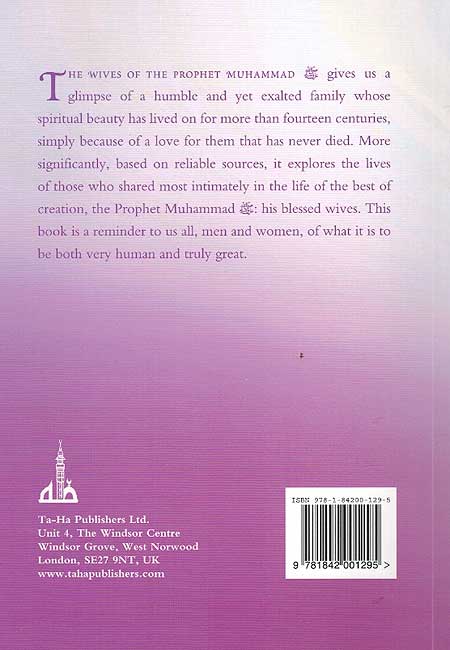 Wives of the Prophet Muhammad (image 2)