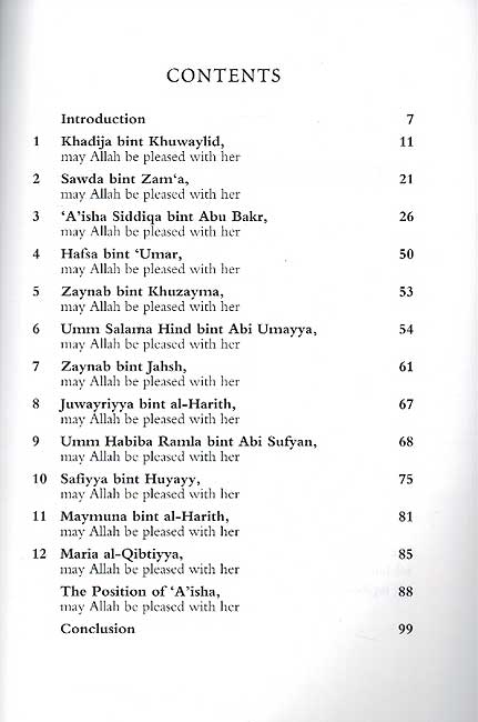 Wives of the Prophet Muhammad (image 3)