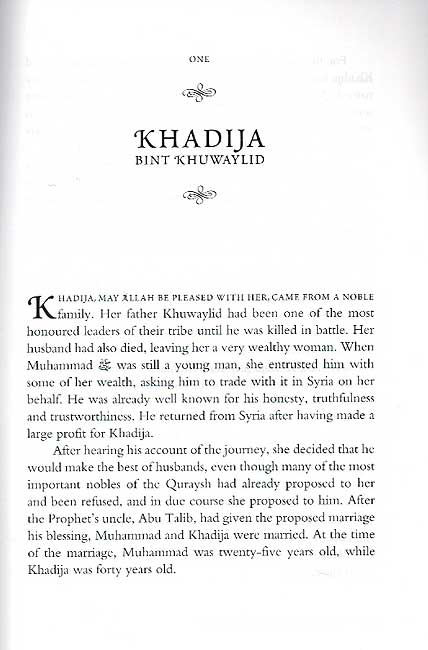 Wives of the Prophet Muhammad (image 4)
