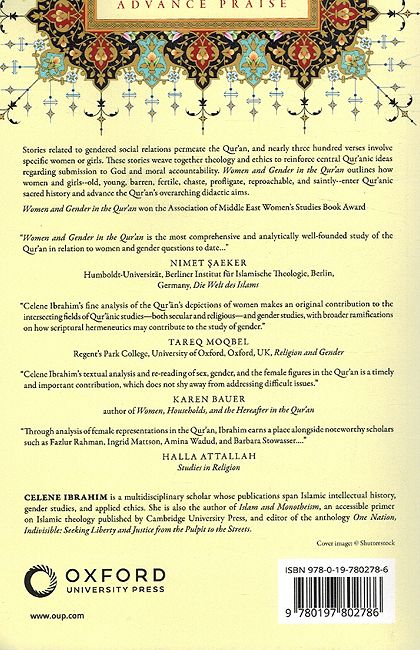 Women and Gender in the Qur'an (image 2)