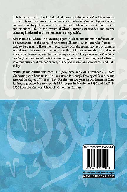 Ghazali: Wonders of the Heart (image 2)