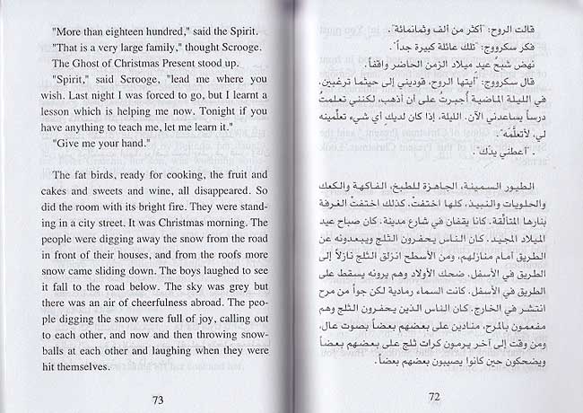 World Best Sellers: A Christmas Carol (Dual En-Ar) (image 3)
