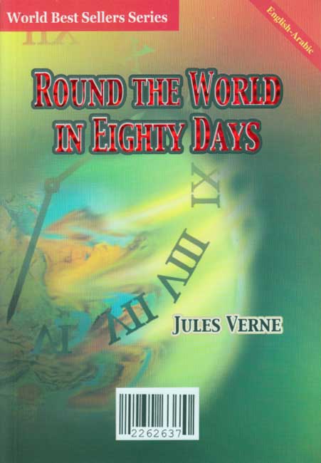 World Best Sellers: Around the World in Eighty Days (Dual En-Ar) (image 2)