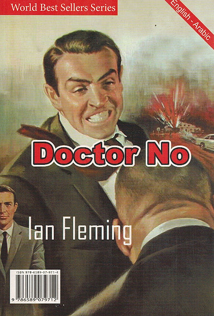 World Best Sellers: Doctor No (Dual En-Ar) (image 2)