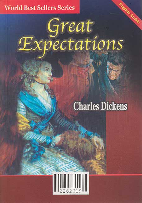World Best Sellers: Great Expectations (Dual En-Ar) (image 2)