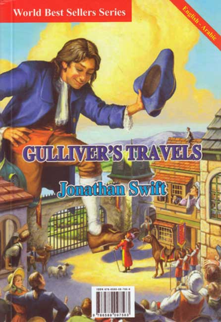 World Best Sellers: Gulliver's Travels (Dual En-Ar) (image 2)