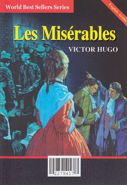 World Best Sellers: Les Miserables (Dual En-Ar) (image 2)