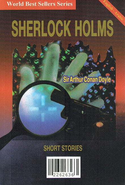 World Best Sellers: Sherlock Holmes (Dual En-Ar) (image 2)