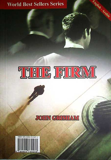 World Best Sellers: The Firm (Dual En-Ar) (image 2)
