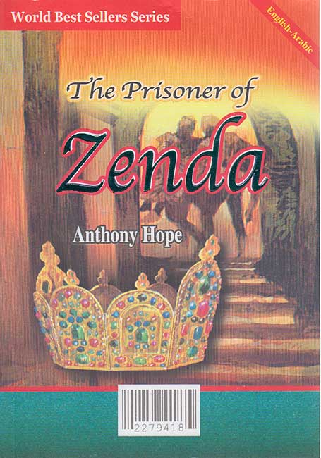 World Best Sellers: The Prisoner of Zenda (Dual En-Ar) (image 2)