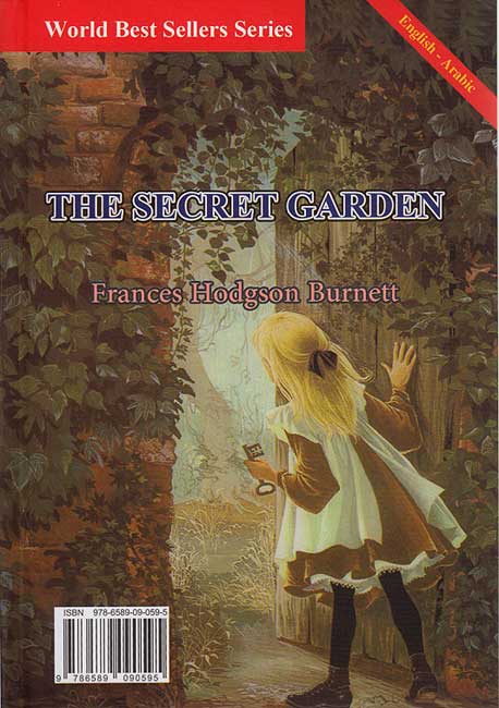 World Best Sellers: The Secret Garden (Dual En-Ar) (image 2)