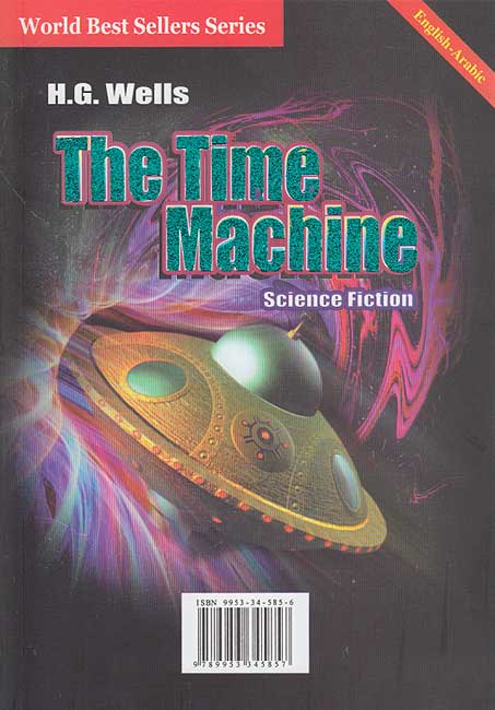 World Best Sellers: The Time Machine (Dual En-Ar) (image 2)