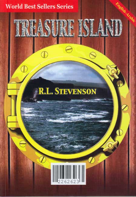 World Best Sellers: Treasure Island (Dual En-Ar) (image 2)