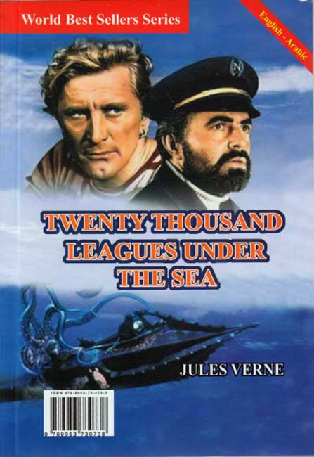 World Best Sellers: Twenty Thousand Leagues Under the Sea (Dual En-Ar) (image 2)
