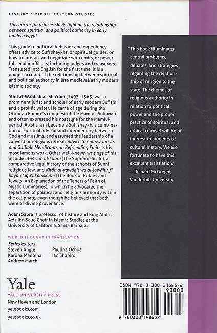 World Thought in Translation: Advice for Callow Jurists and Gullible Mendicants (image 2)