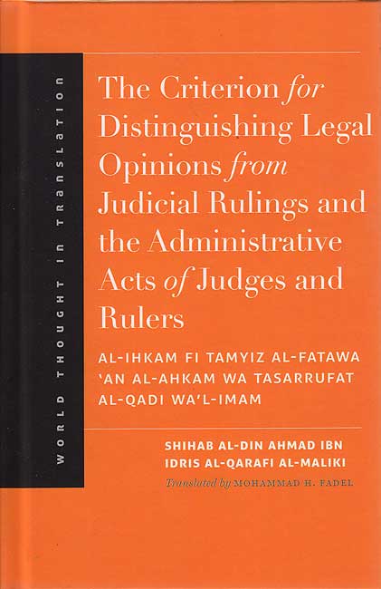 World Thought in Translation: The Criterion for Distinguishing Legal Opinions