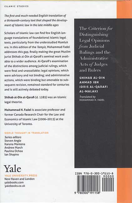 World Thought in Translation: The Criterion for Distinguishing Legal Opinions (image 2)