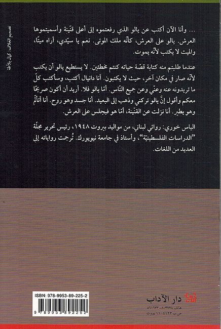 Yalo يالو (image 2)