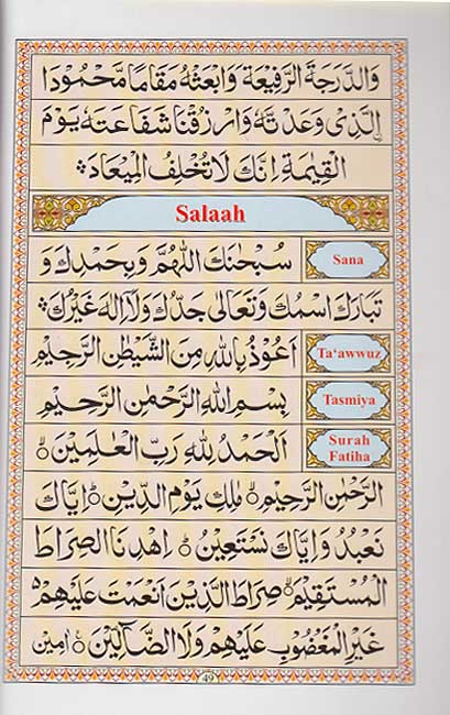 Yassarnal Quran : Easy to Learn Qur'an (Ar-En) يسرنا القرآن (image 4)