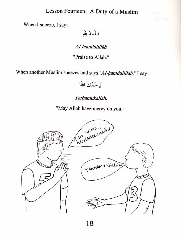 Young Muslim #2 (image 2)