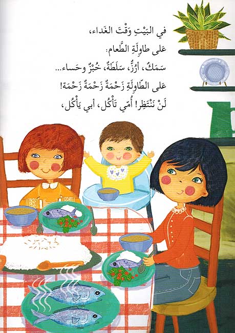 Zahmah Zahmah! زحمة زحمة (image 4)