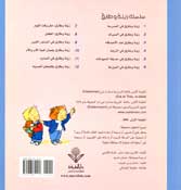 Zeina and Tarek 08 - Baby زينة و طارق الطفل (image 2)